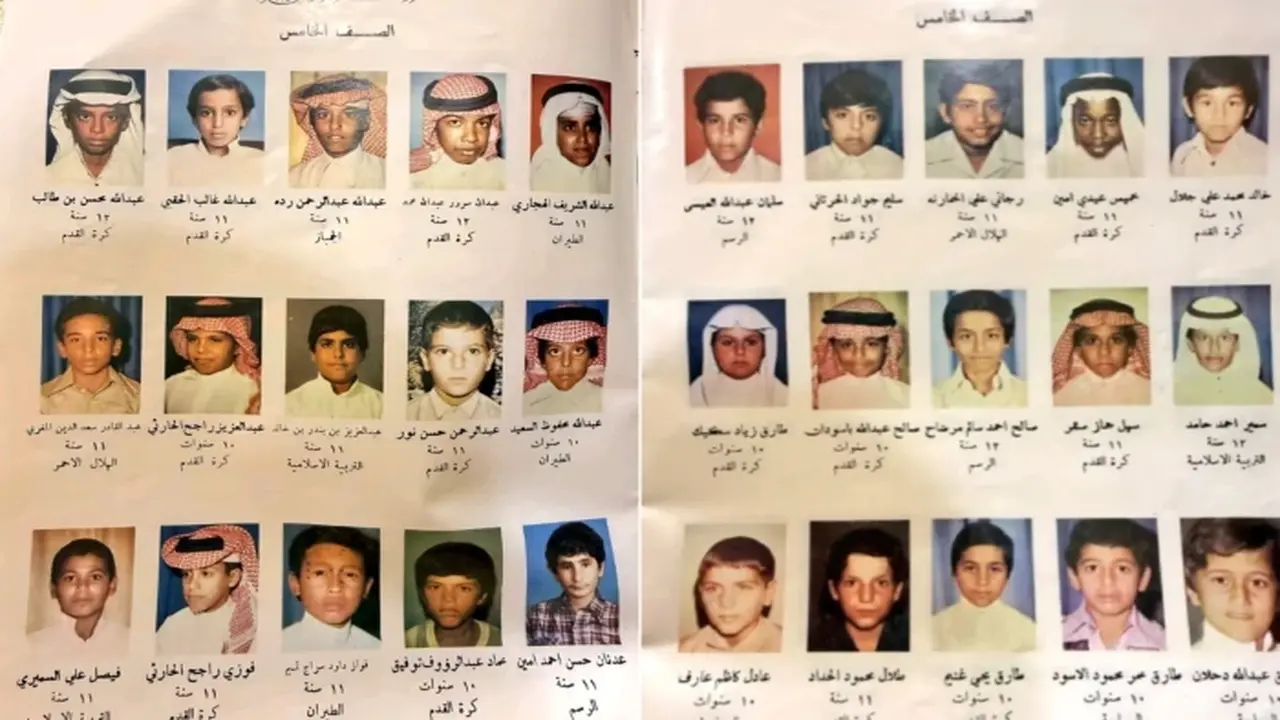 صور نادرة لطلاب المدرسة النموذجية بجدة عام 1401هـ تضم نجل رئيس أفريقي